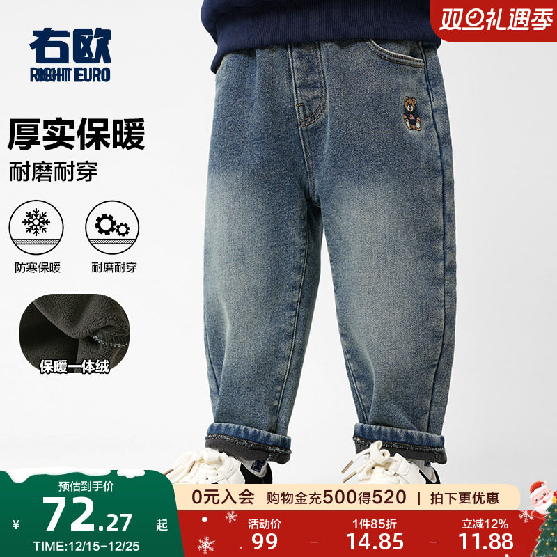 右欧男童女童裤子加绒牛仔长裤