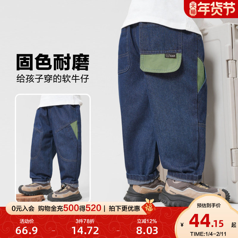 右欧男童牛仔裤春装春秋休闲童装儿童宝宝1岁3小童长裤子春季潮