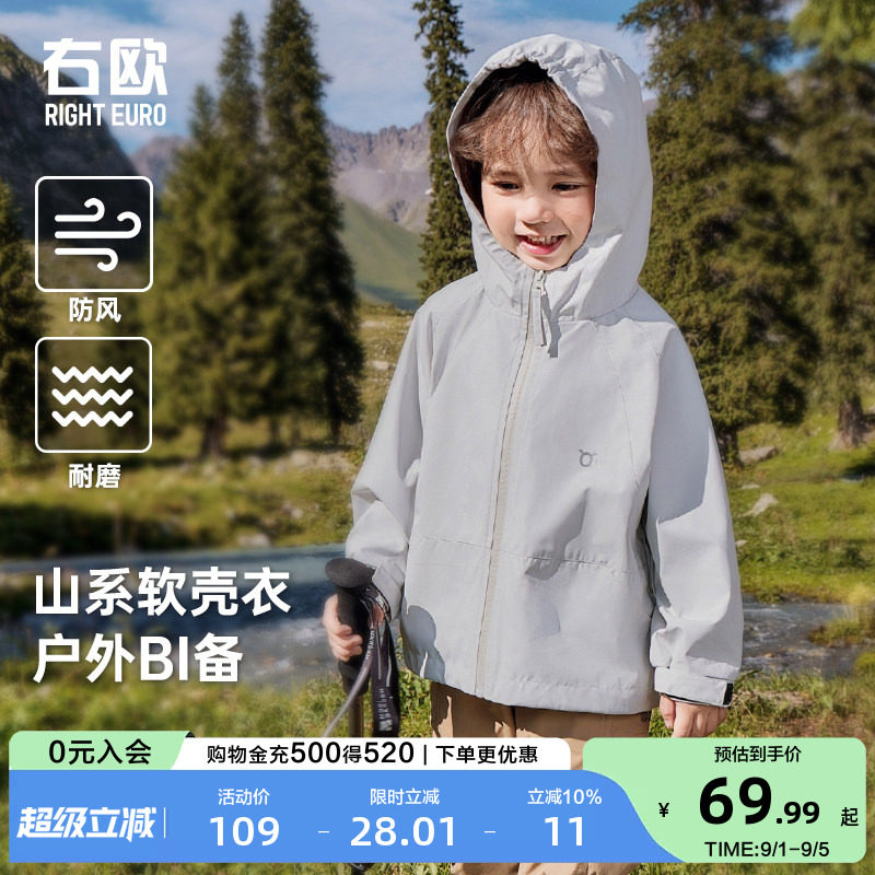 右欧新款春秋防风外套图片
