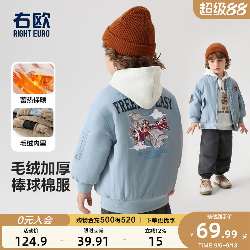 右欧男童女童加绒棒球棉服外套图片