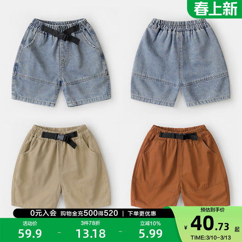 男童休闲短裤子夏装夏款童装儿童1岁3小童宝宝儿童中裤夏季U14846