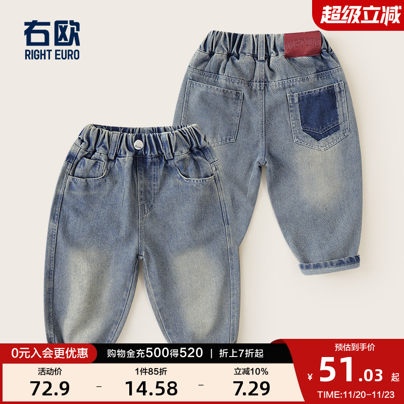 右欧男童女童复古牛仔长裤