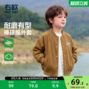 右欧男童女童棒球服外套山系洋气儿童上衣户外百搭春秋季新款童装