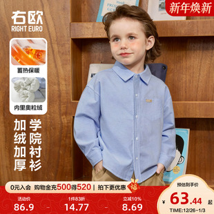 儿童衬衣打底衫 右欧男女童条纹加绒衬衫 童装 新款 内搭 外穿保暖冬季