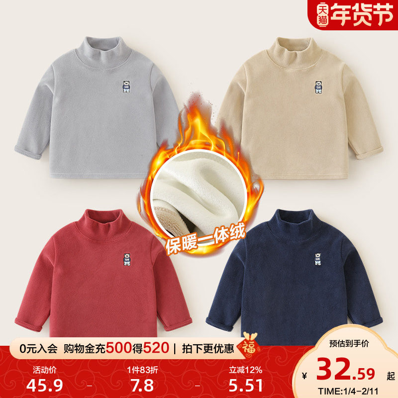 右欧童装儿童加绒加厚半高领打底衫女童男童保暖T恤秋冬新款上衣,童装/婴儿装/亲子装,T恤,淘宝优惠券,粉丝福利购,淘宝优惠卷