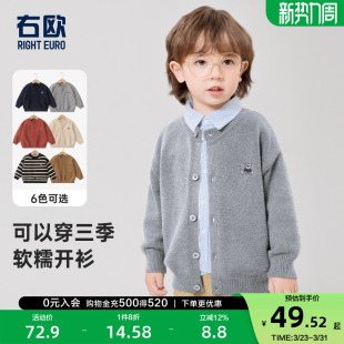 童装 右欧女童针织衫 男童毛衣外套春秋新款 开衫 多巴胺上衣 儿童春装