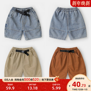 子夏装 夏季 夏款 儿童1岁3小童宝宝儿童中裤 U14846 童装 男童休闲短裤