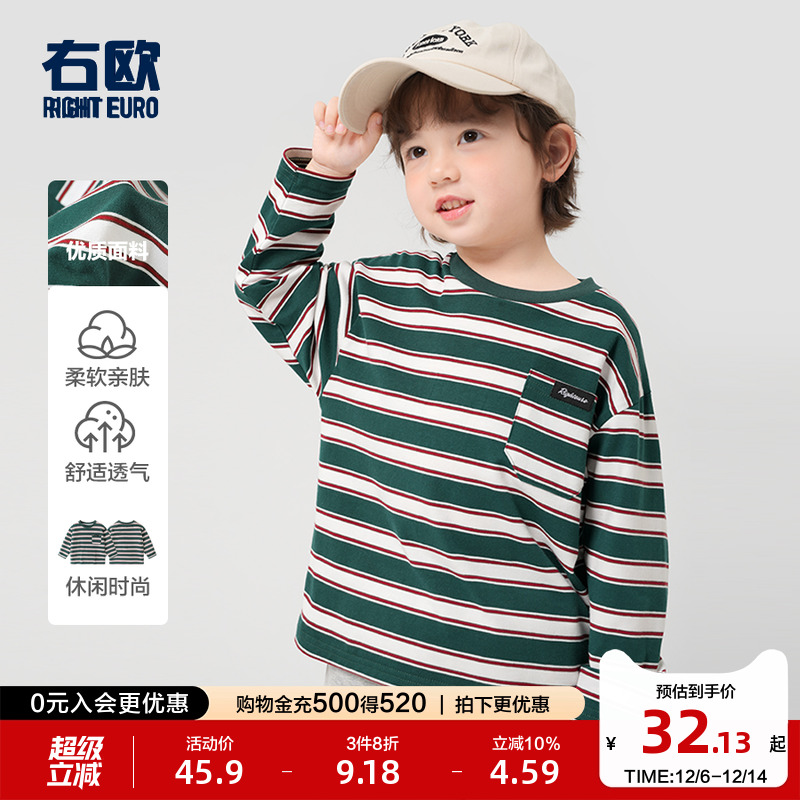 舒适长袖T恤打底衫右欧