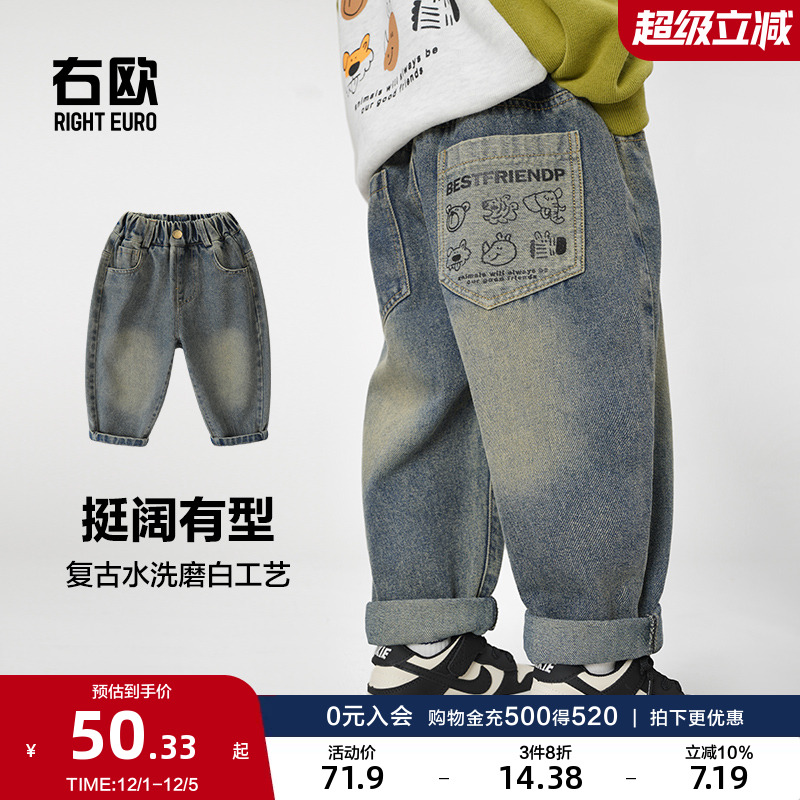 右欧男童女童复古牛仔长裤
