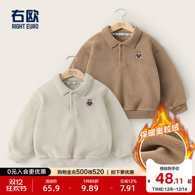 右欧童装男童女童POLO领卫衣冬装