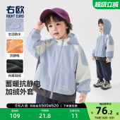 童装 右欧男女童加绒外套户外防风防水儿童棉服上衣撞色秋冬季 新款