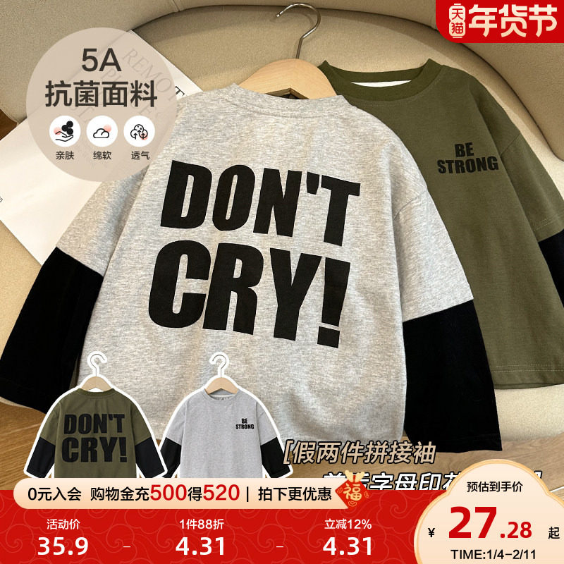 右欧男童纯棉长袖T恤春装春秋童装儿童宝宝小童打底衫上衣秋衣,童装/婴儿装/亲子装,T恤,淘宝优惠券,粉丝福利购,淘宝优惠卷