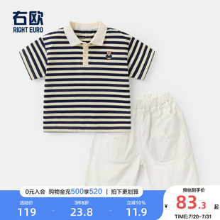 新款 套装 夏季 儿童女童休闲运动两件套 童装 POLO衫 右欧男童短袖 短裤