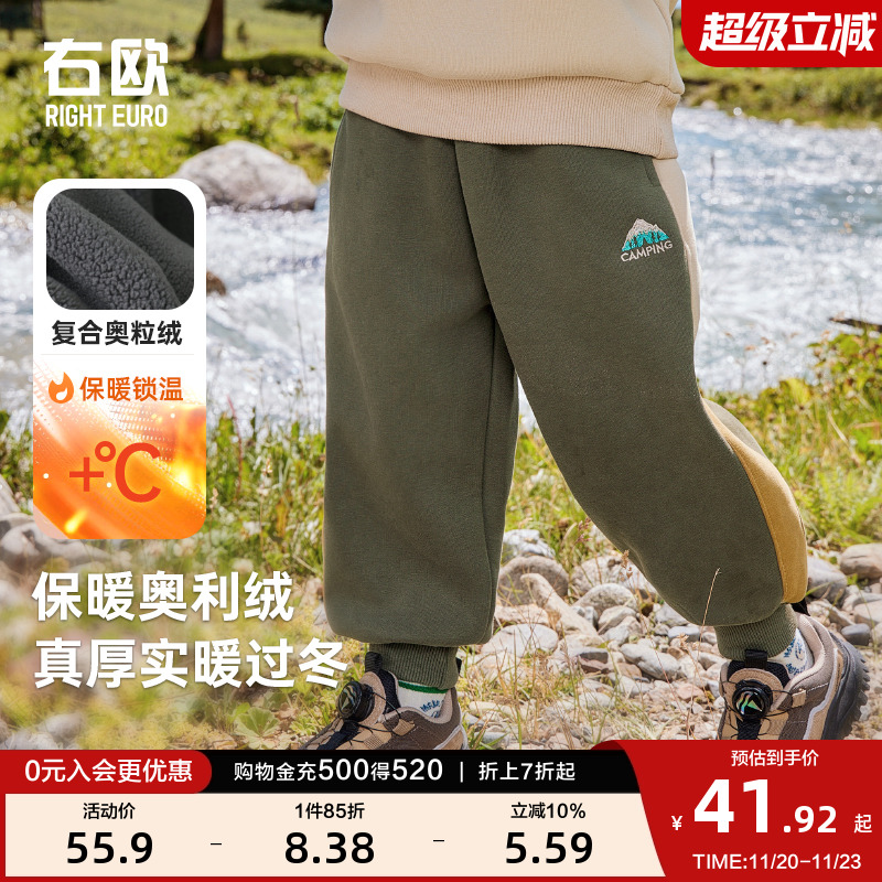 右欧童装女童加绒运动裤男童秋冬新款棉裤儿童裤子宝宝加厚保暖