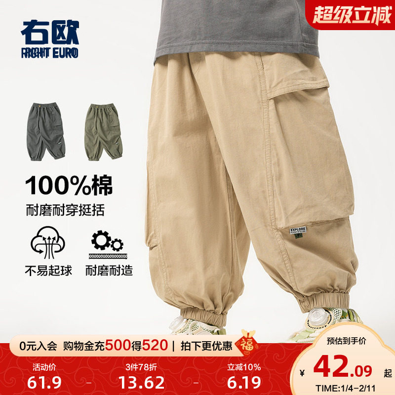 右欧男童裤子防蚊裤薄款户外休闲女童长裤夏季新款童装儿童工装裤,童装/婴儿装/亲子装,裤子,淘宝优惠券,粉丝福利购,淘宝优惠卷