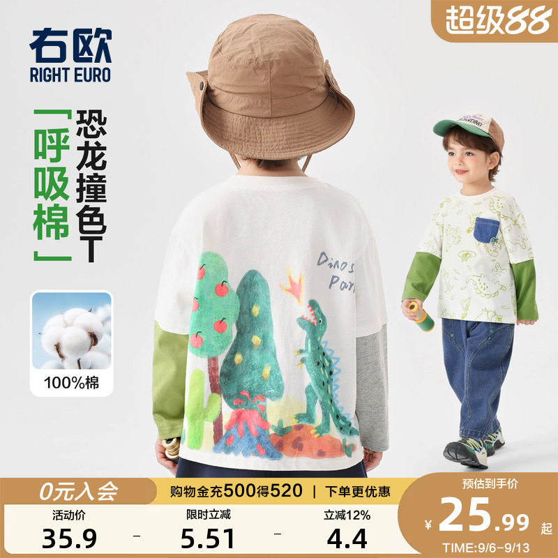 右欧儿童长袖T恤男女童打底衫图片