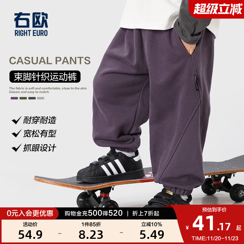 右欧童装男童运动裤女童卫裤休闲春秋季新款宝宝秋装裤子儿童长裤