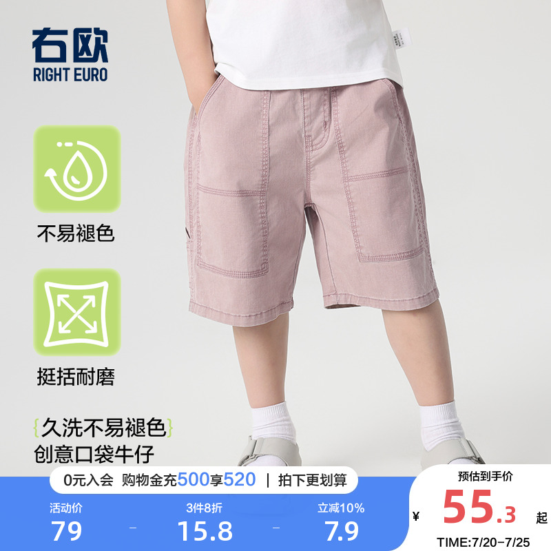 右欧男童女童工装中裤牛仔短裤