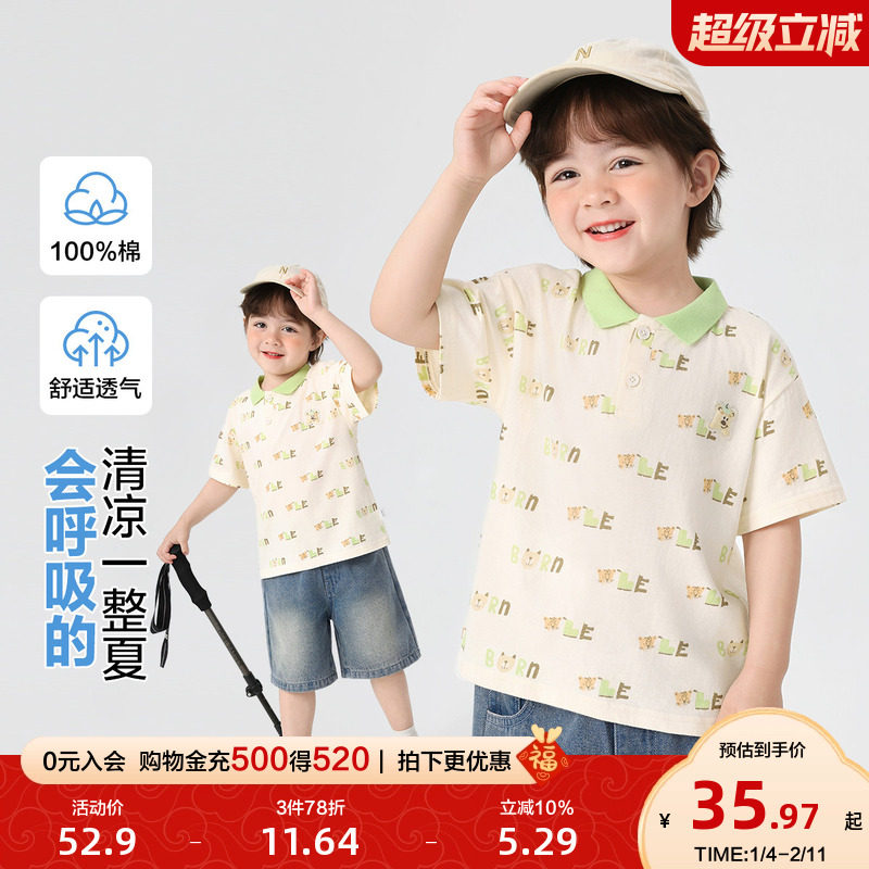 右欧男童短袖POLO衫女童T恤夏季新款童装卡通潮儿童宝宝半袖上衣,童装/婴儿装/亲子装,T恤,淘宝优惠券,粉丝福利购,淘宝优惠卷