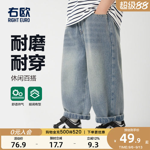复古牛仔新款春秋长裤右欧