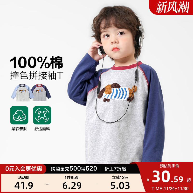 右欧女童长袖T恤春秋款