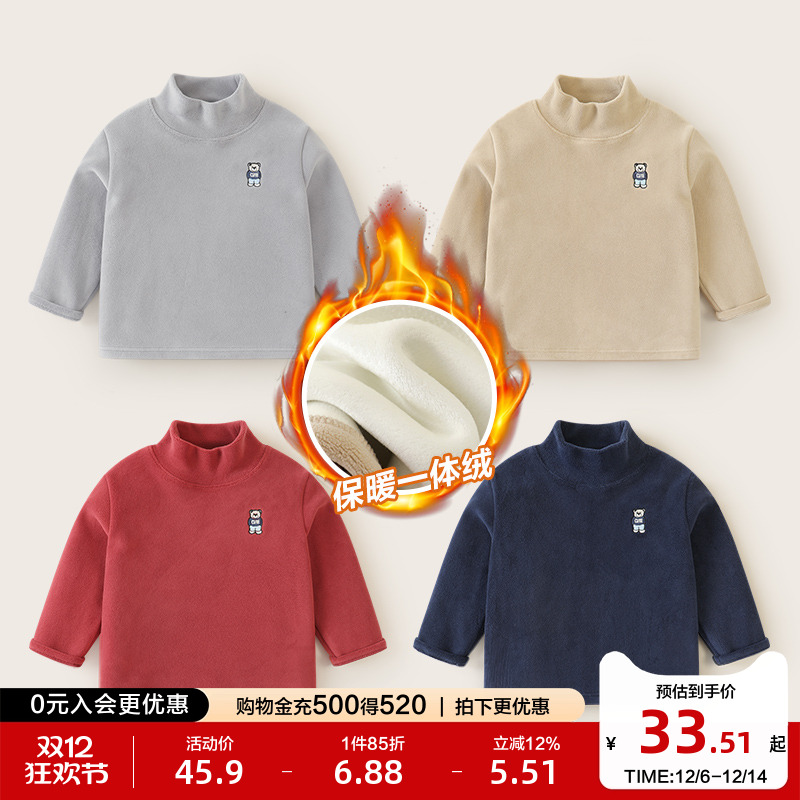 右欧加绒半高领加厚打底衫T恤
