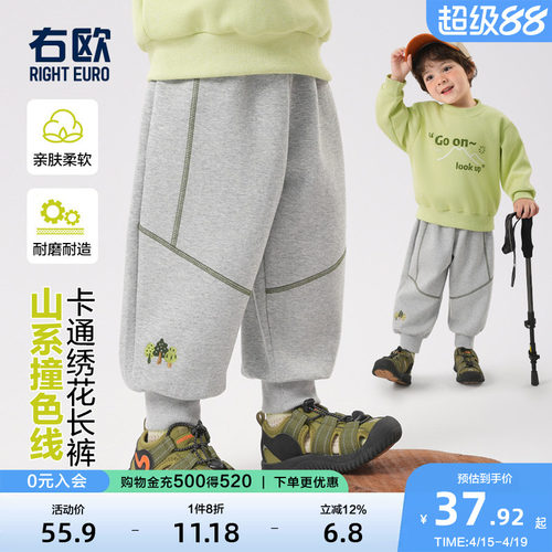 右欧儿童裤子男童运动裤