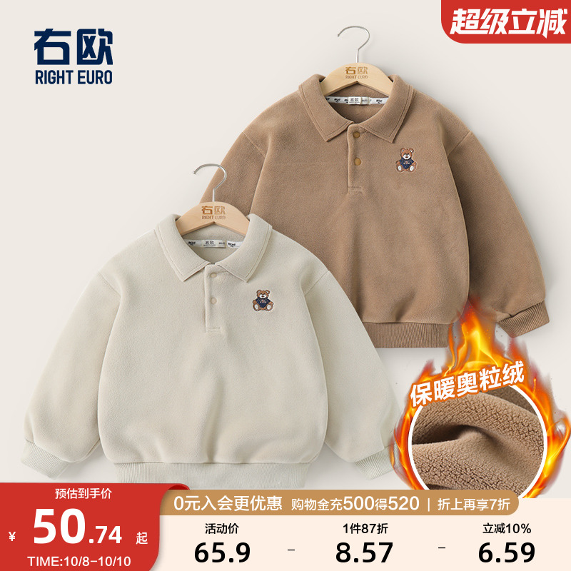 右欧童装儿童加绒卫衣POLO领韩版春秋季冬装男童女童加厚保暖上衣