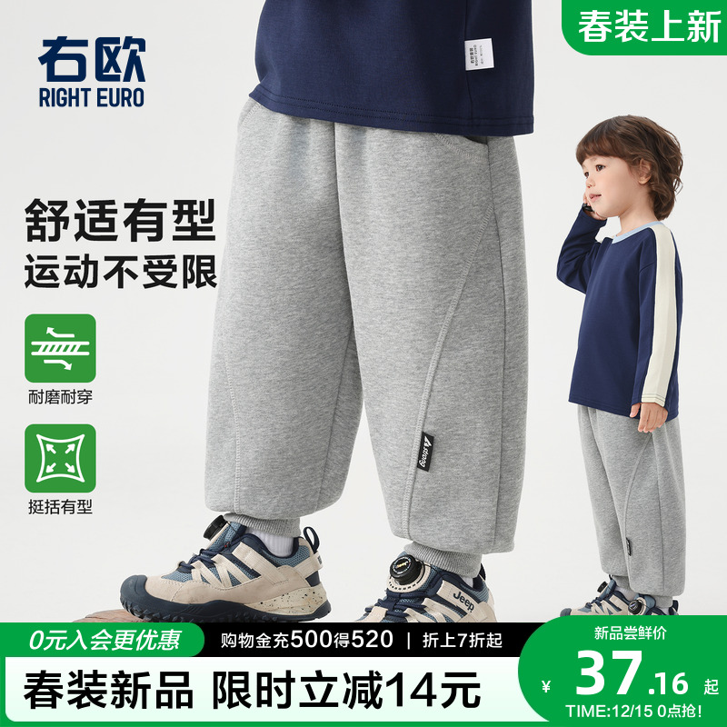 右欧男童运动裤女童卫裤