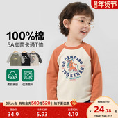 上衣秋季 右欧男童纯棉长袖 童装 儿童宝宝打底衫 T恤春装 春秋新款