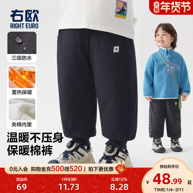 右欧男童女童束脚裤子加绒加厚冬季新款童装儿童保暖纯色休闲长裤,童装/婴儿装/亲子装,裤子,淘宝优惠券,粉丝福利购,淘宝优惠卷