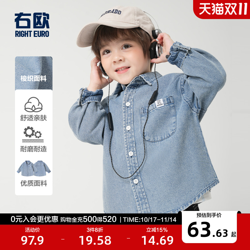 上衣纯棉牛仔衬衫右欧洋气