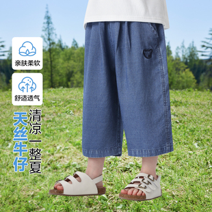 宽松休闲风儿童夏季 童装 裤 新款 子纯色薄款 右欧男童女童牛仔七分裤