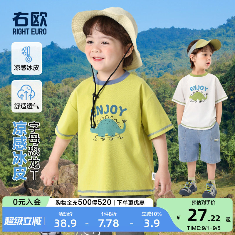 右欧男童女童短袖T恤休闲卡通动漫夏季新款童装洋气儿童半袖上衣图片