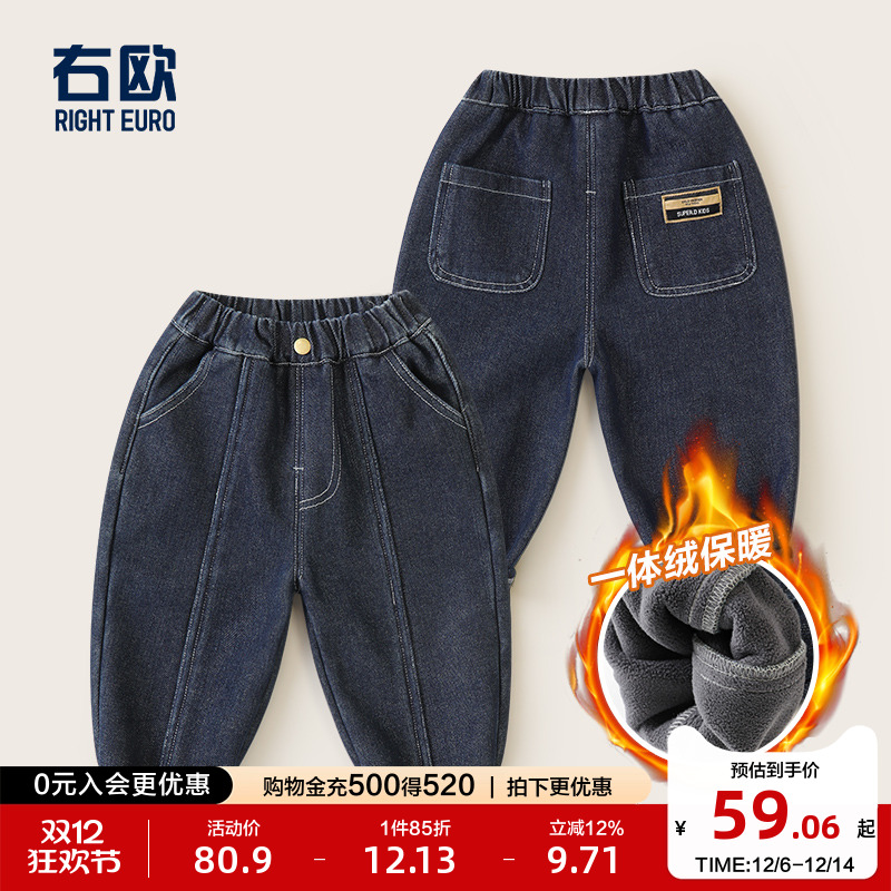 右欧男童女童加绒牛仔长裤秋冬款