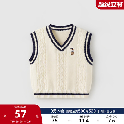 男童学院风针织背心毛衣