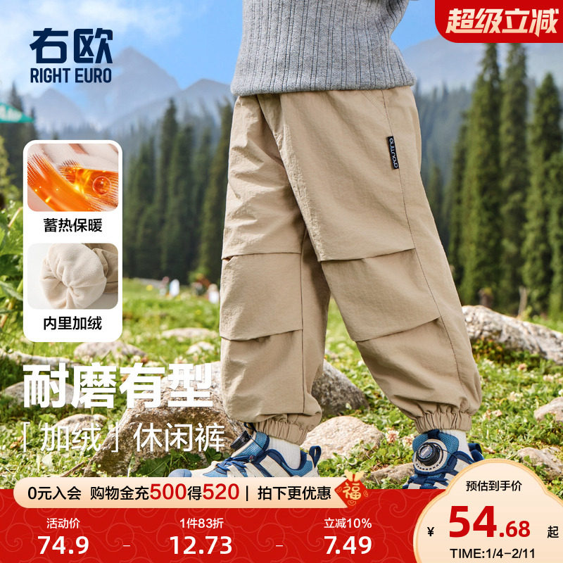 右欧男童加绒工装裤女童裤子洋气儿童休闲裤百搭基础冬季新款童装,童装/婴儿装/亲子装,裤子,淘宝优惠券,粉丝福利购,淘宝优惠卷