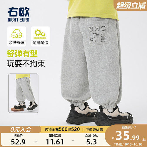 右欧男童裤子卫裤女童运动裤