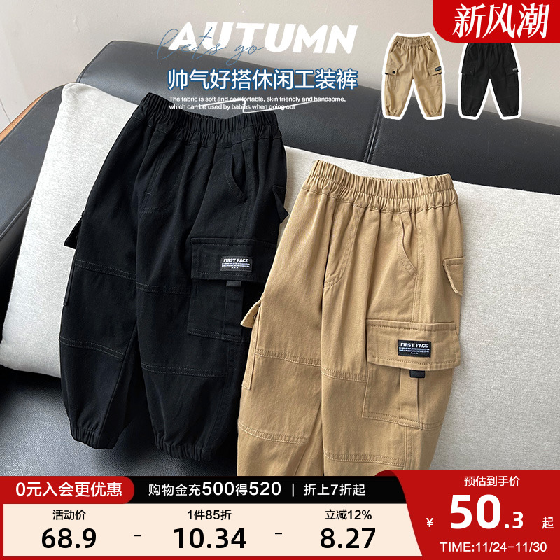 男童休闲工装长裤子春装春秋童装儿童宝宝1岁3小童秋季洋气U13204