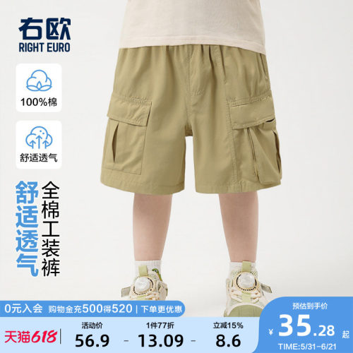 男童短裤纯棉工装短裤