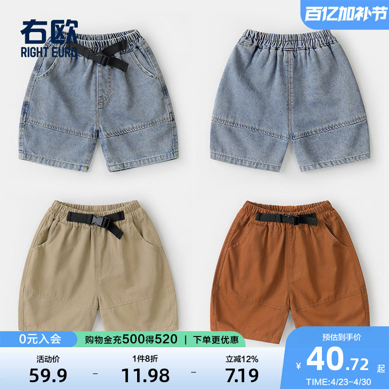 男童休闲短裤子夏装夏款童装儿童1岁3小童宝宝儿童中裤夏季U14846