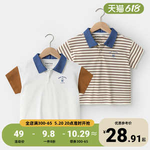 男童短袖POLO衫T恤夏装夏款童装儿童宝宝小童上衣半袖夏季U14588