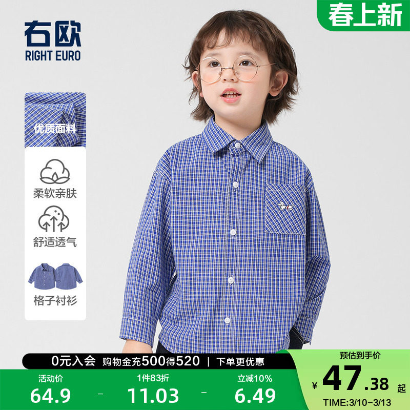 右欧男童女童格子衬衫长袖韩版洋气2025春季新款童装儿童休闲上衣