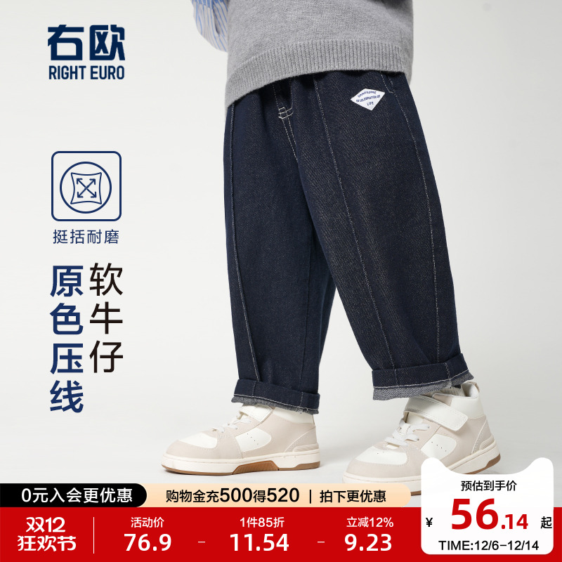 右欧男童牛仔裤女童休闲裤洋气宽松童装春装新款儿童裤子春季长裤