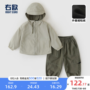 右欧童装 男童加绒外套裤 子两件套保暖防风户外儿童女童秋冬季 套装