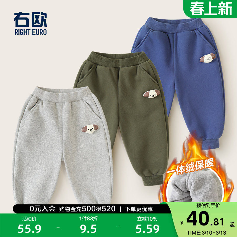 右欧女童加绒运动裤保暖男童裤子秋冬新款棉裤儿童宝宝加厚长裤