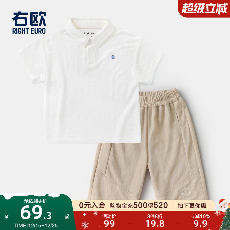 右欧男童套装短袖T恤短裤夏季新款童装儿童休闲时髦女童两件套