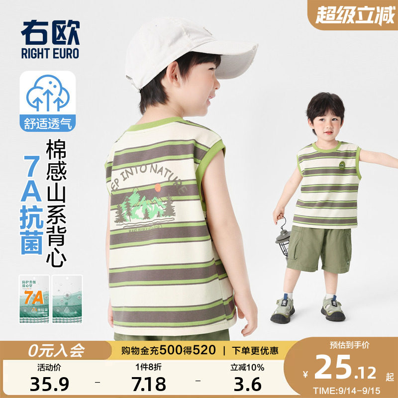 右欧男童女童条纹背心山系洋气图片