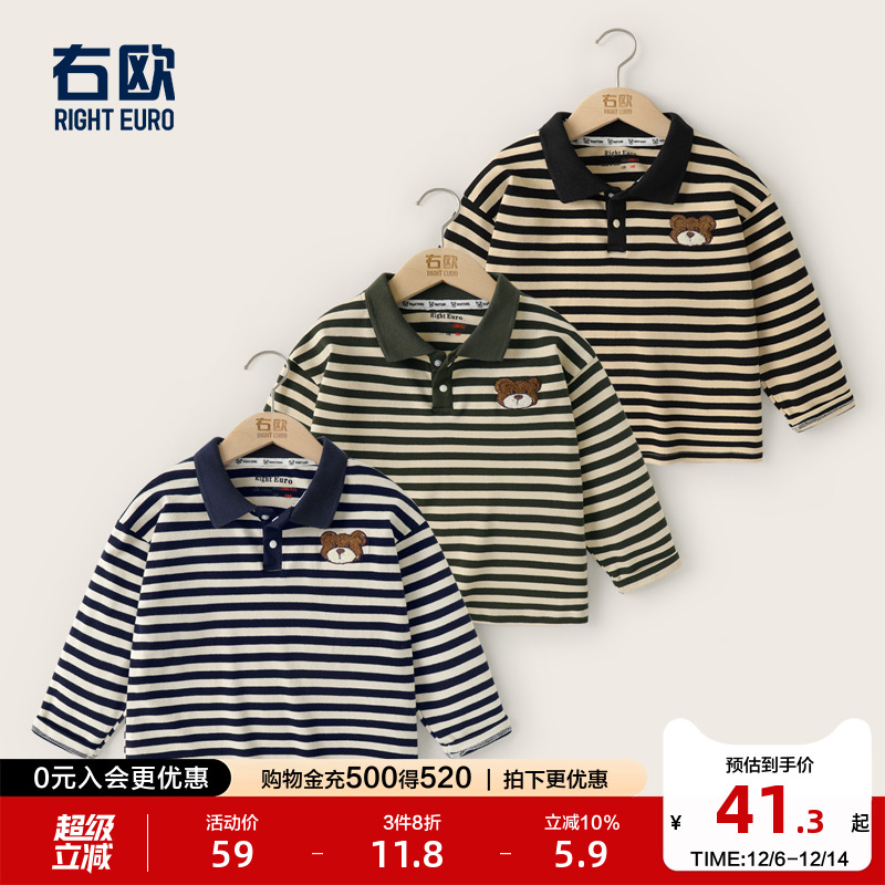 右欧翻领尖领Polo衫长袖T恤