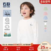 T恤春装 2025新款 童装 右欧男童纯棉长袖 儿童宝宝打底衫 白色上衣